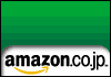 amazon.co.jp(A}])