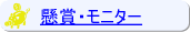 AP[gj^[W E ܃TCg