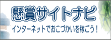 AP[gj^[W E ܃TCg