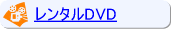 ^DVD