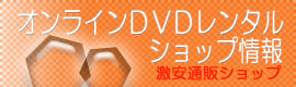 DVD^VbvE^DVDVbv