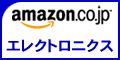 �A�}�]���E�G���N�g���j�N�X�V���b�v