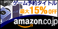 amazon.co.jp(A}])