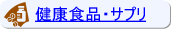 _CGbgTvg NHi̔ ʔ r^~c