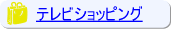 erVbsO TV J^Oʔ ʔ̐