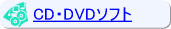 CDLO DVD\tg