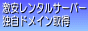 ƎhC擾 i^T[o[  A_g