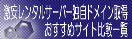 ƎhC擾 i^T[o[  A_g