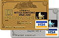 �O��Z�FVISA�J�[�h
